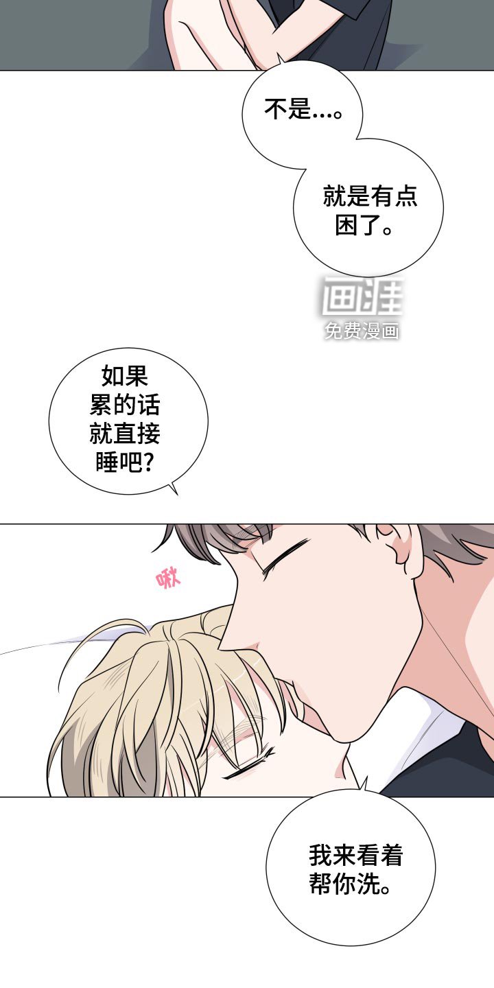 第33章：冤大头
