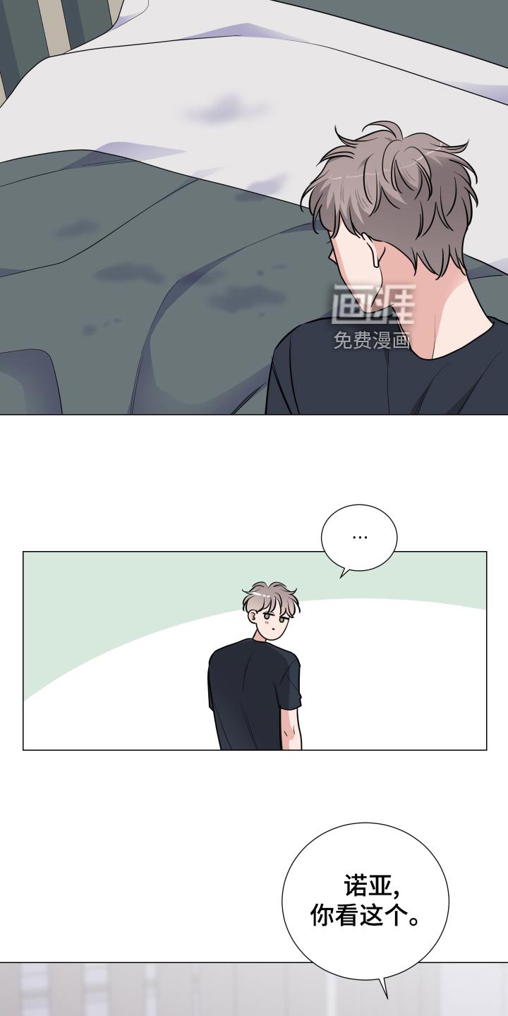 第33章：冤大头