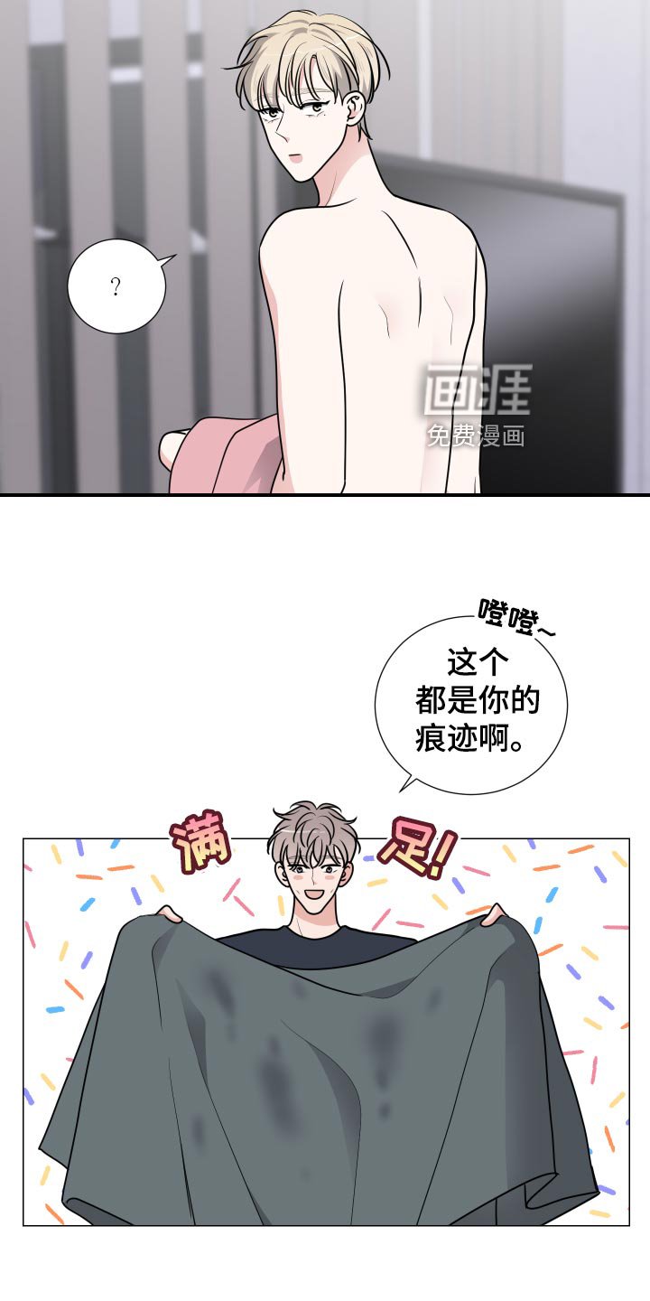 第33章：冤大头