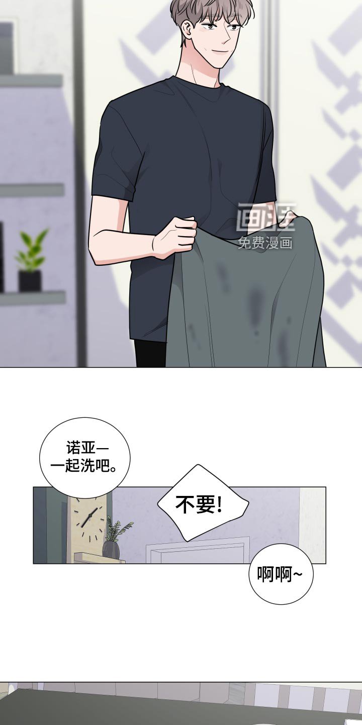 第33章：冤大头