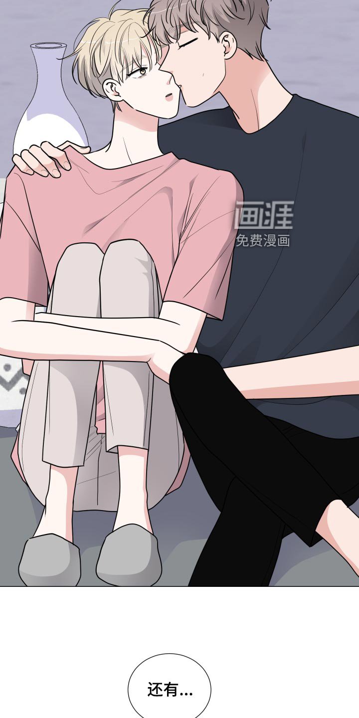 第33章：冤大头
