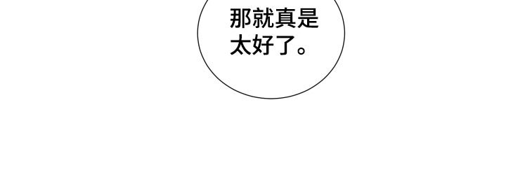 第33章：冤大头