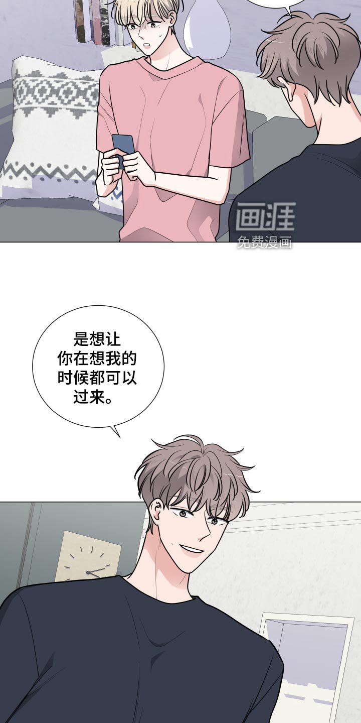 第33章：冤大头
