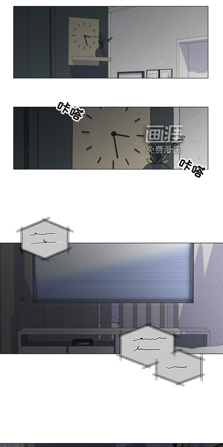 第33章：冤大头