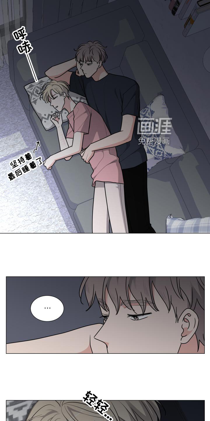 第33章：冤大头