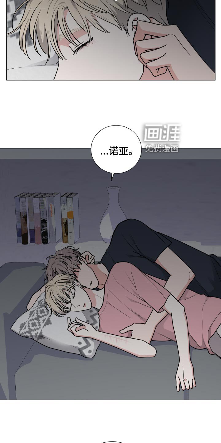 第33章：冤大头