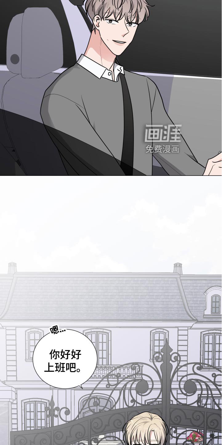 第34章：生日快乐