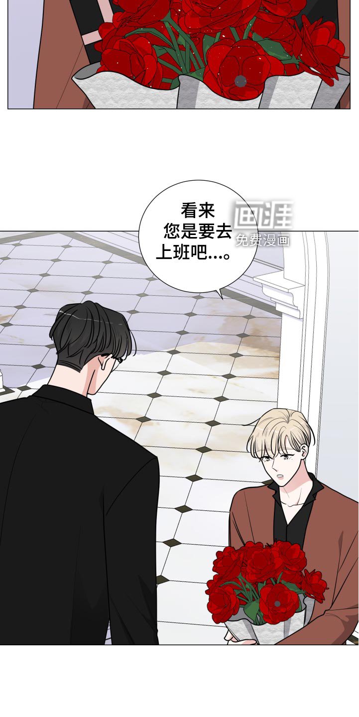 第34章：生日快乐