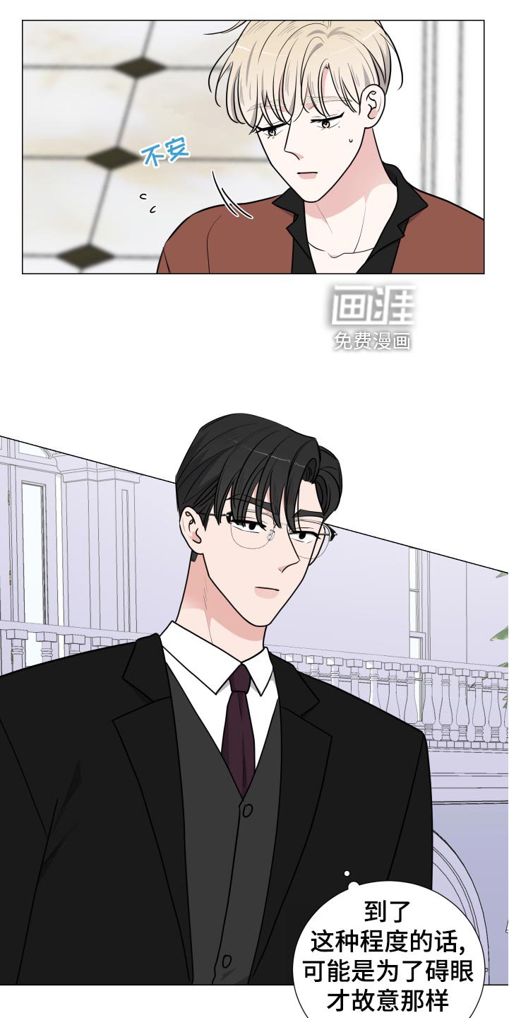 第34章：生日快乐