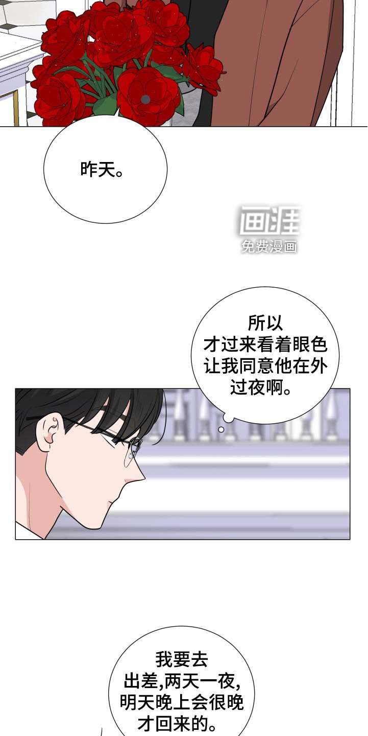 第34章：生日快乐
