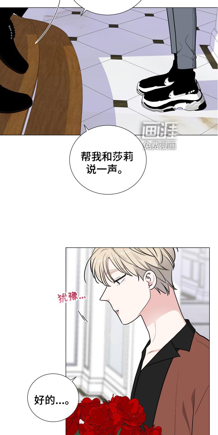 第34章：生日快乐