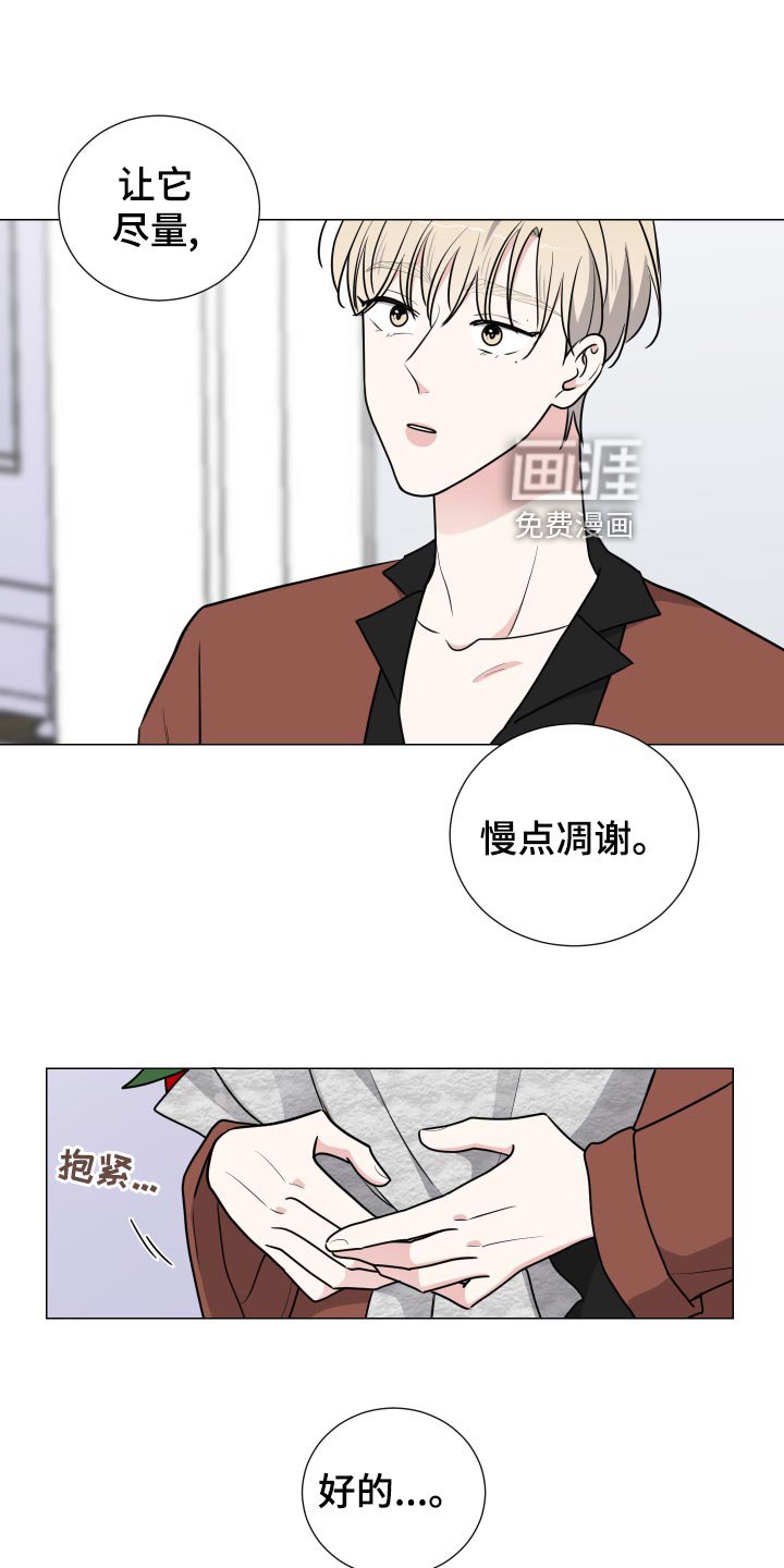 第34章：生日快乐