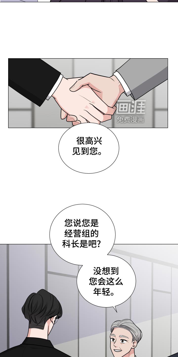 第35章：贫嘴