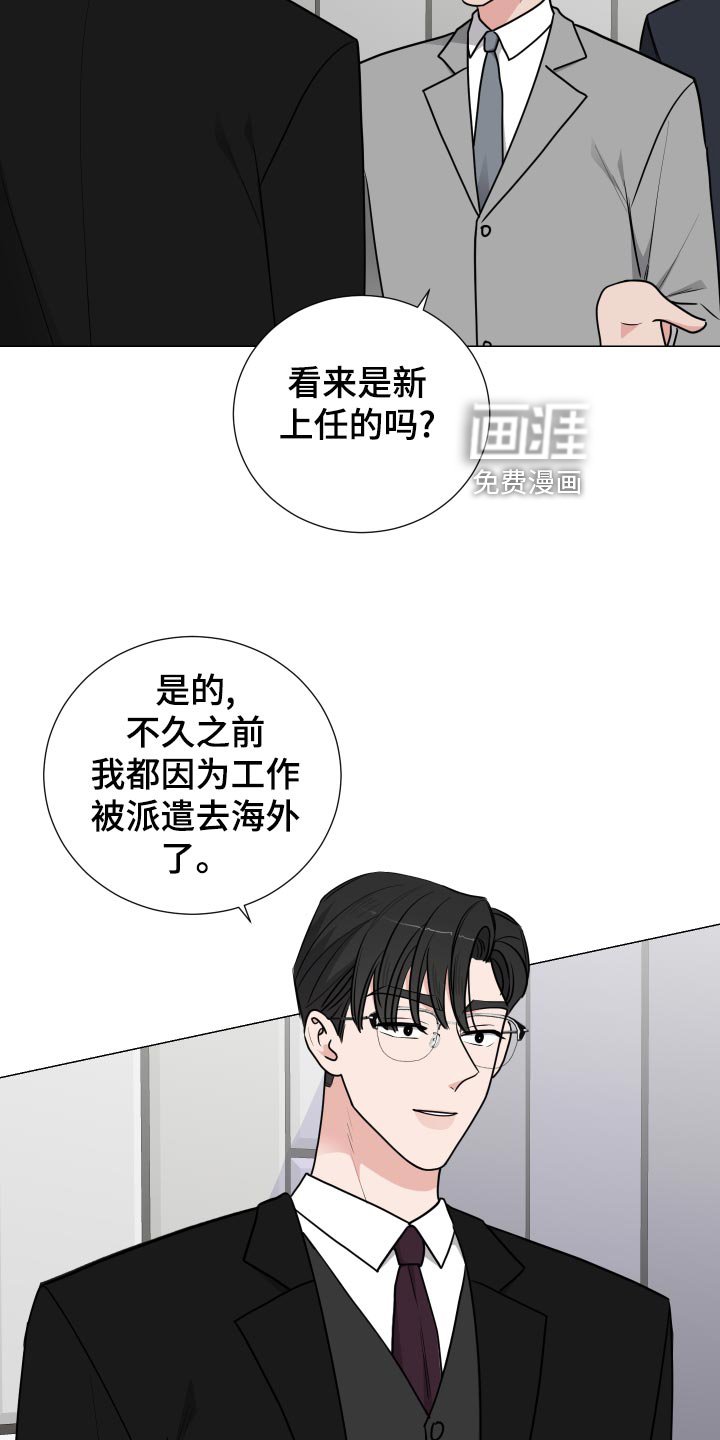 第35章：贫嘴