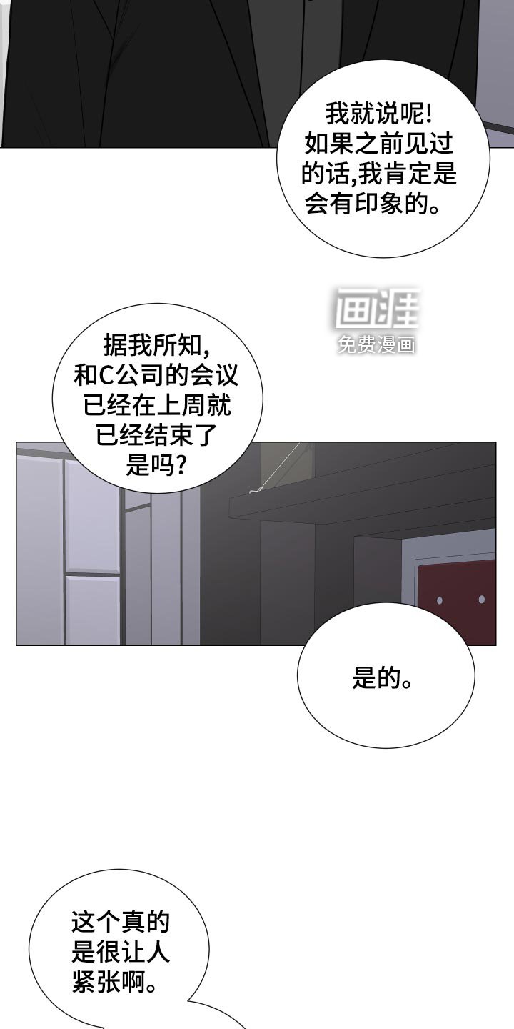 第35章：贫嘴