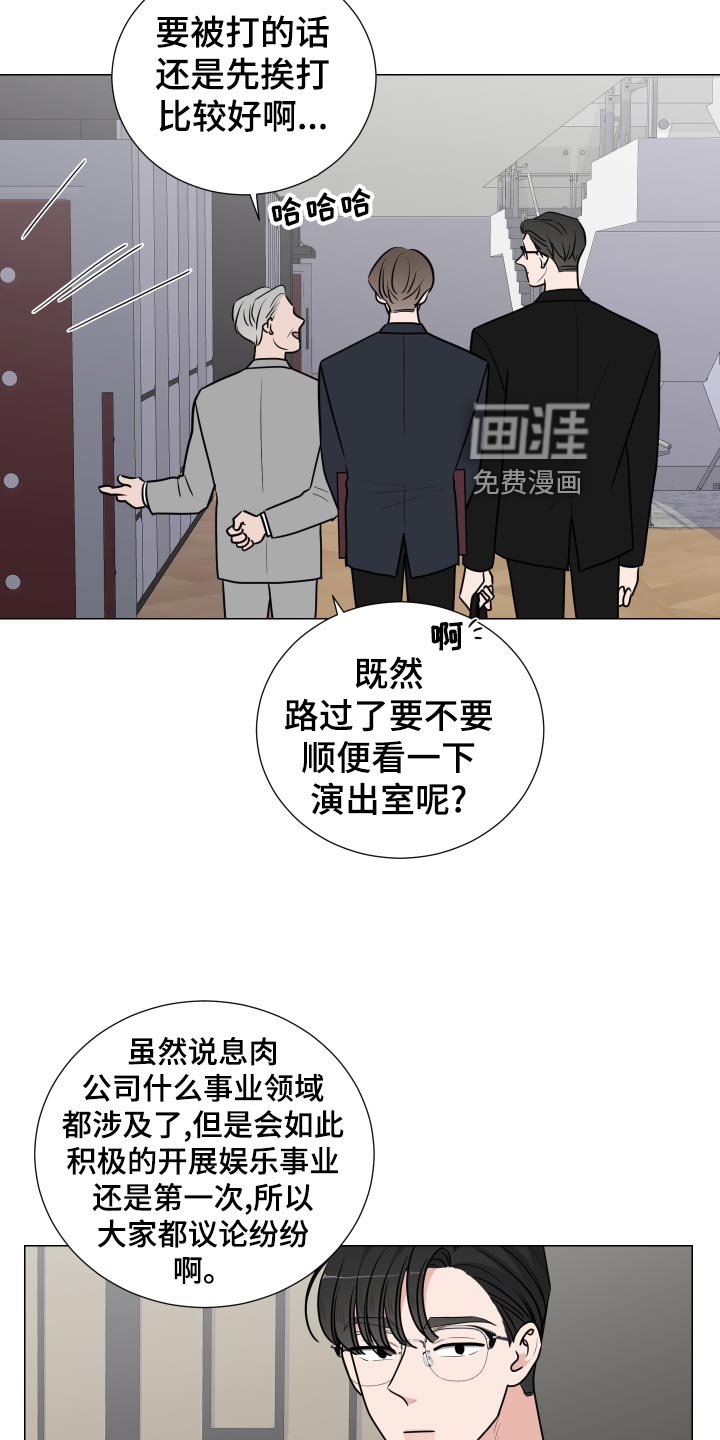 第35章：贫嘴