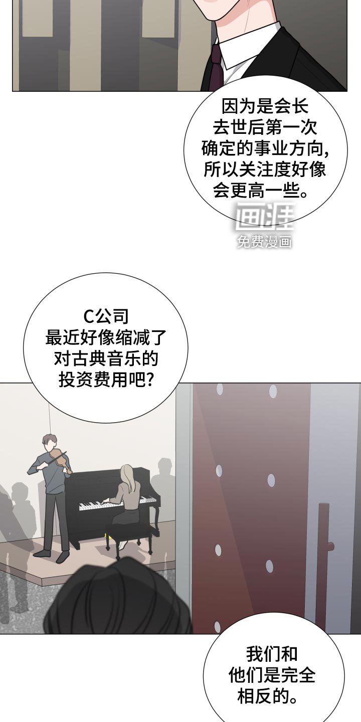 第35章：贫嘴