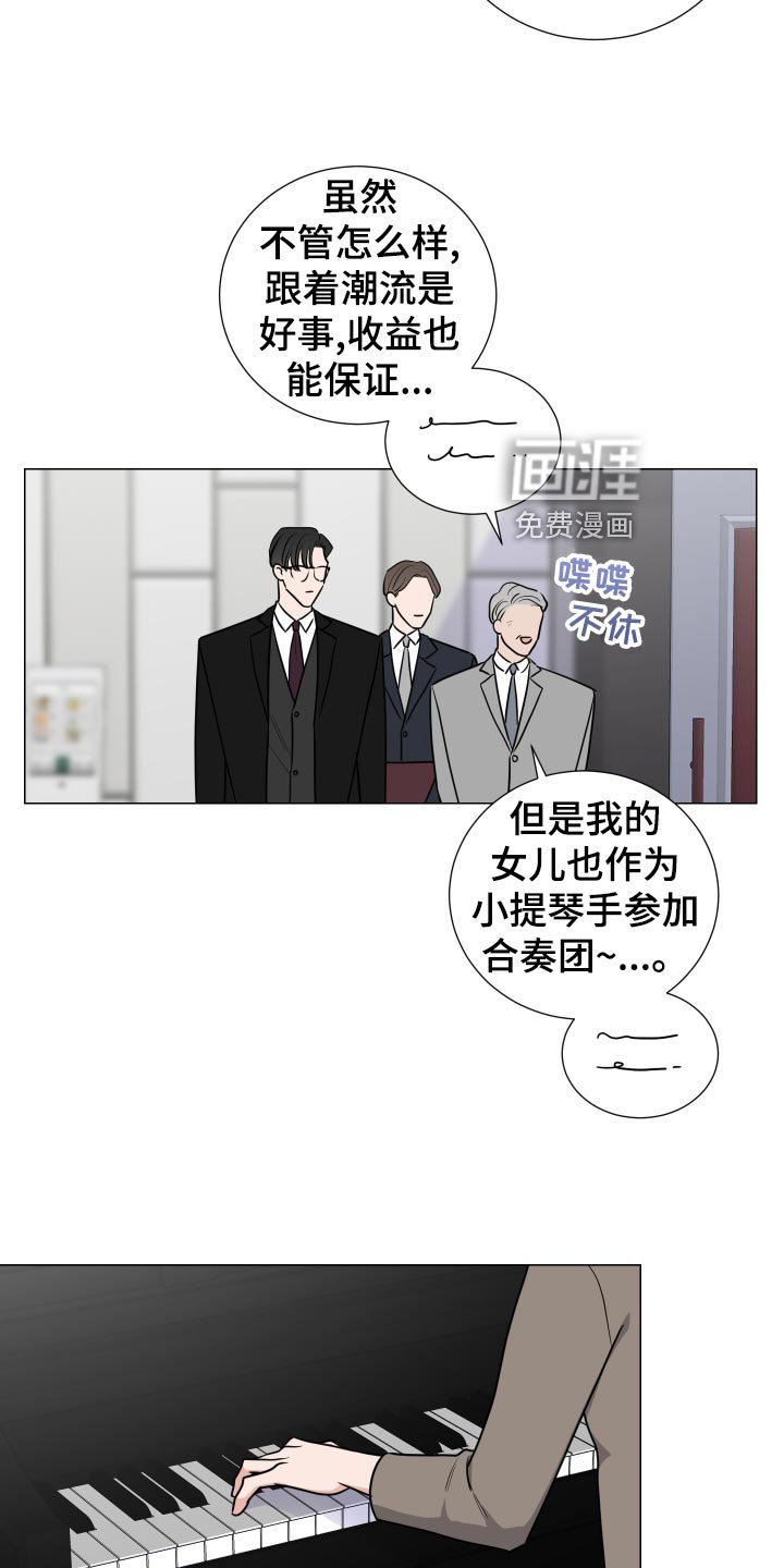 第35章：贫嘴