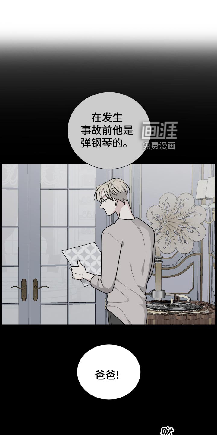 第35章：贫嘴