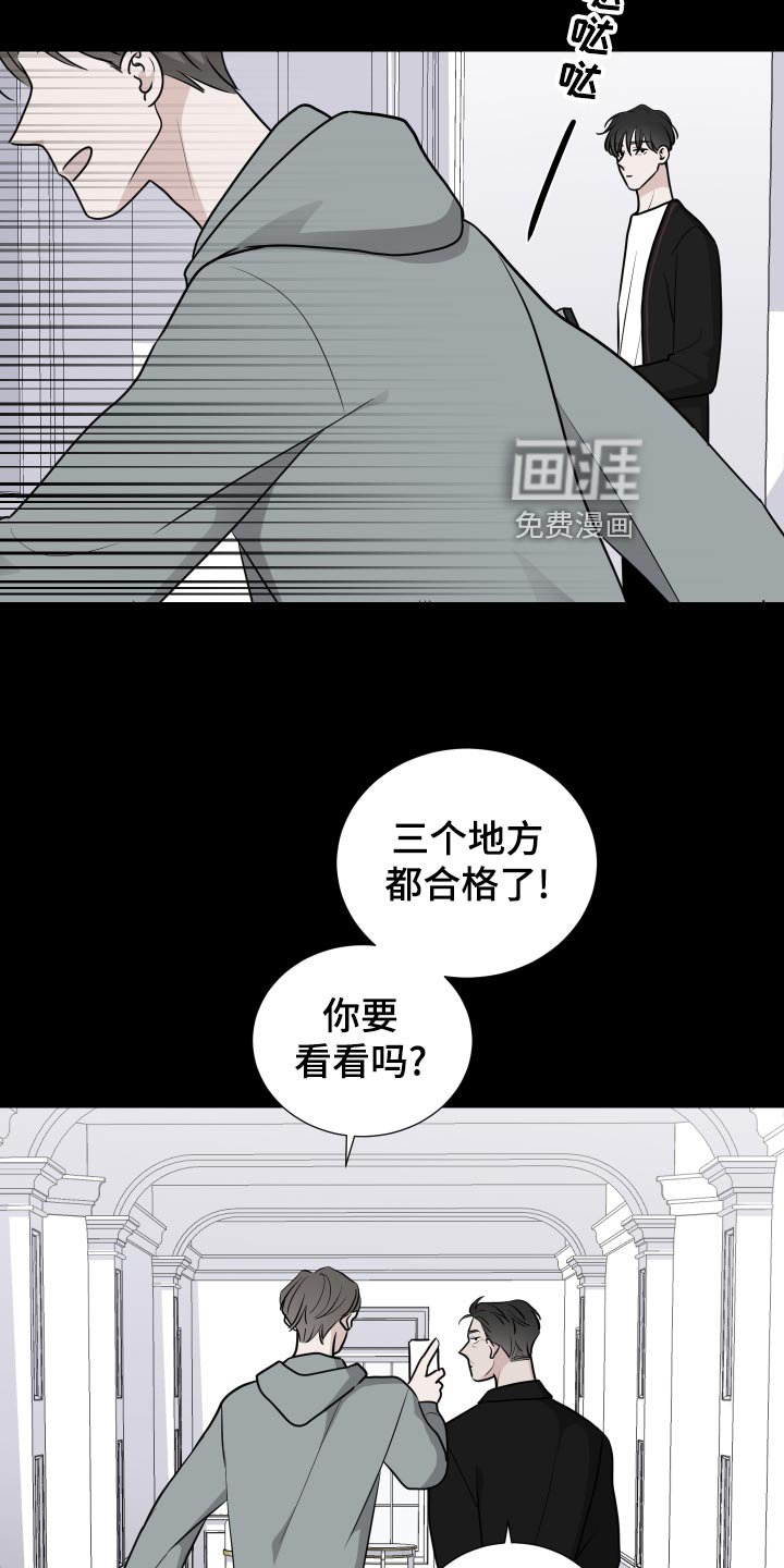 第35章：贫嘴