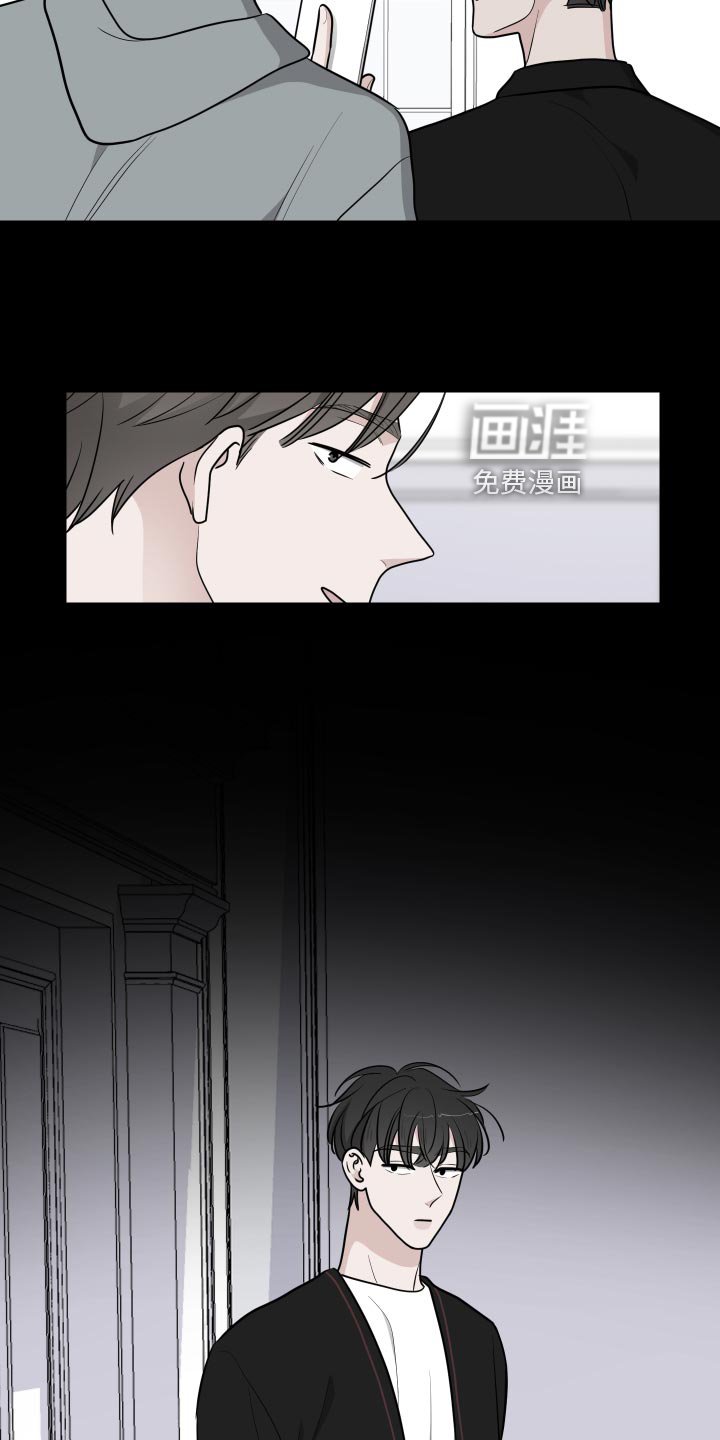 第35章：贫嘴