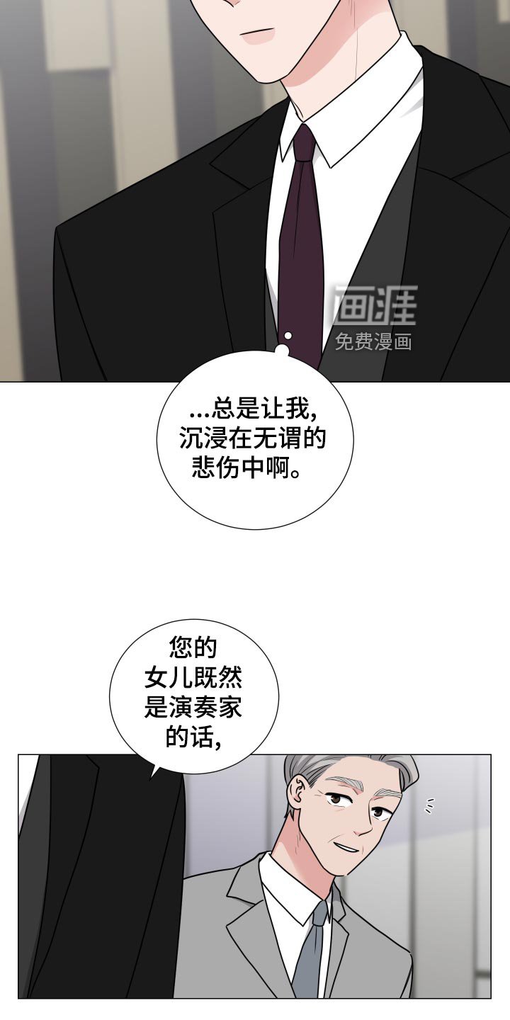 第35章：贫嘴