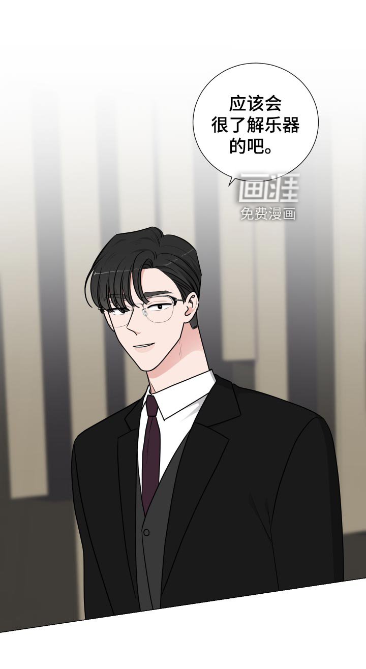 第35章：贫嘴