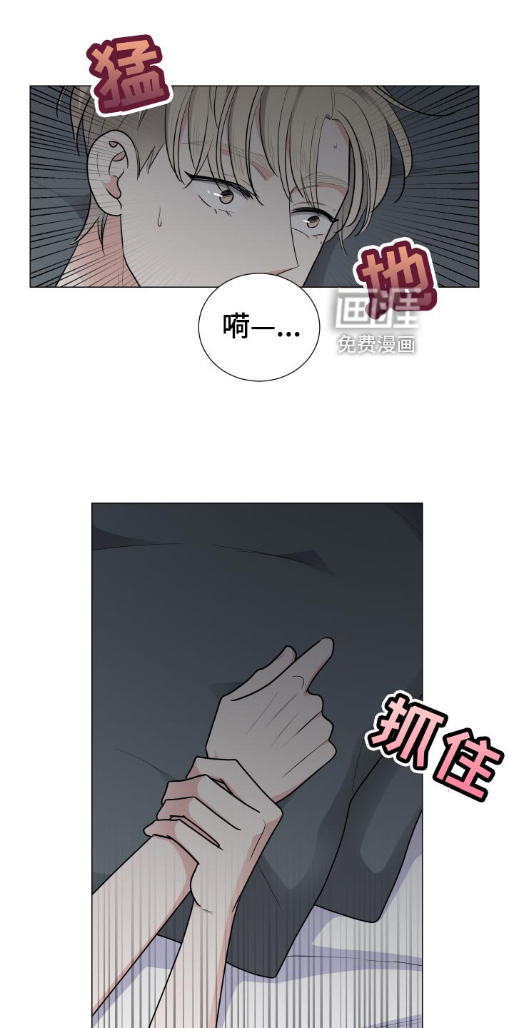 第36章：早饭