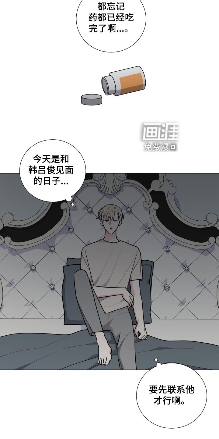 第36章：早饭