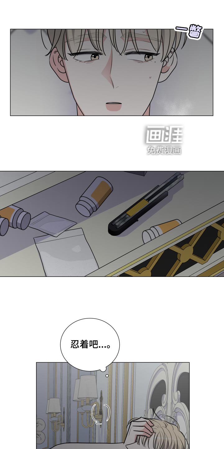 第36章：早饭