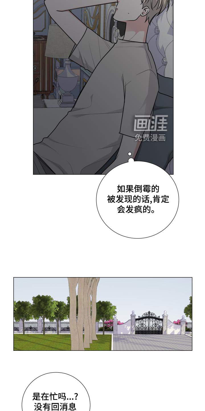 第36章：早饭