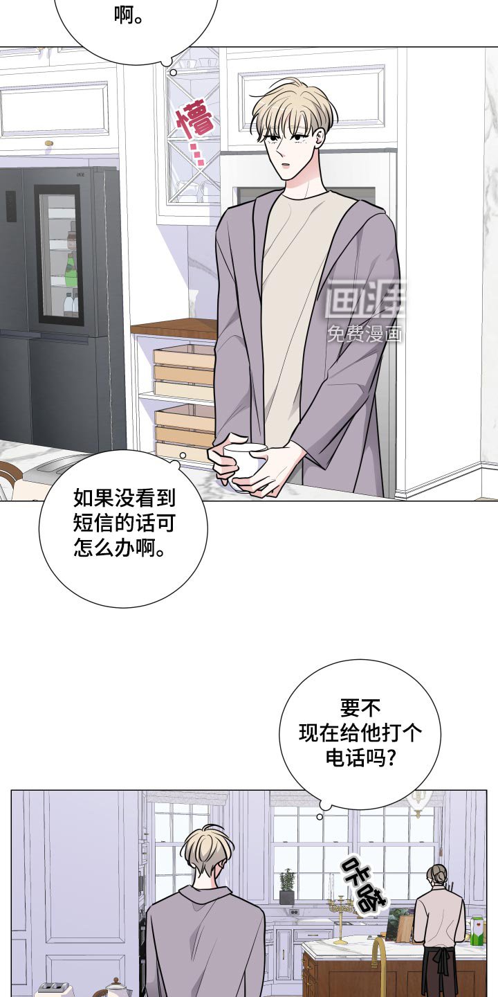 第36章：早饭