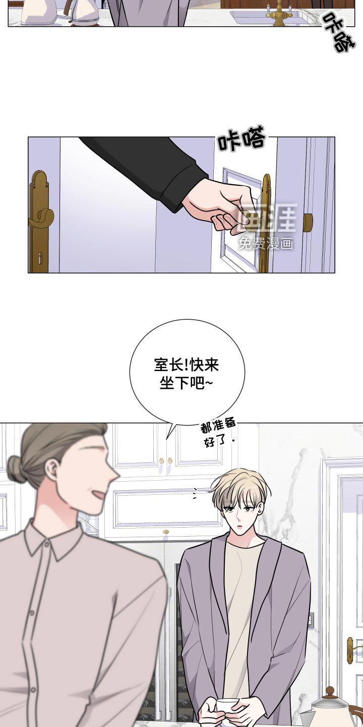 第36章：早饭