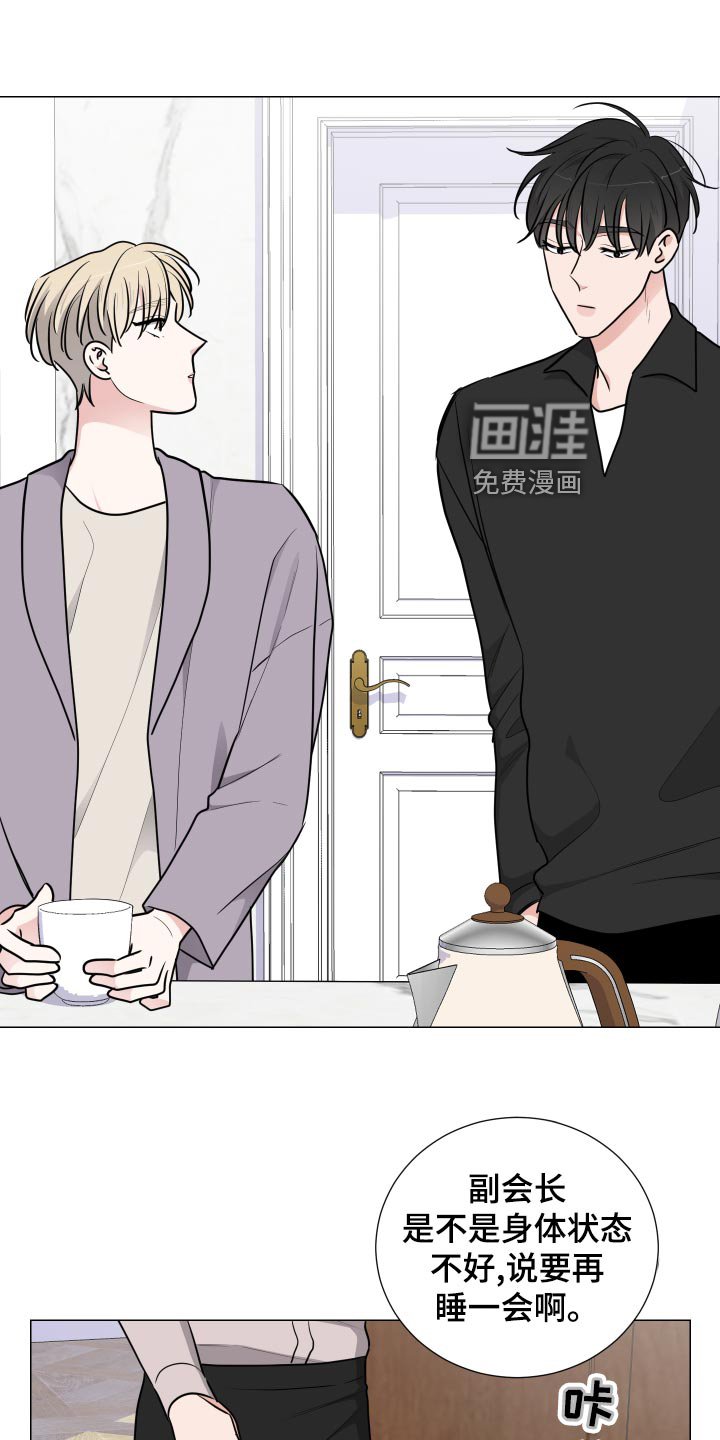 第36章：早饭