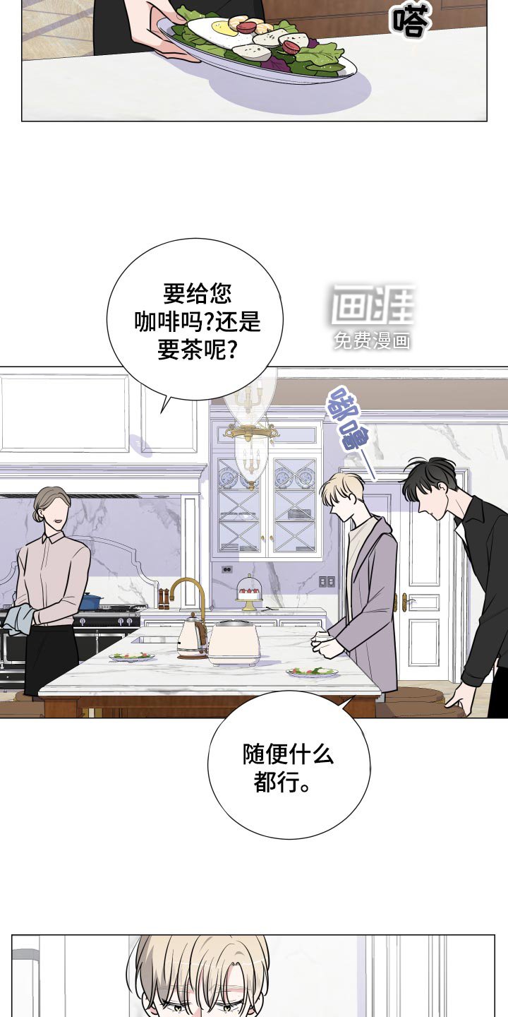 第36章：早饭