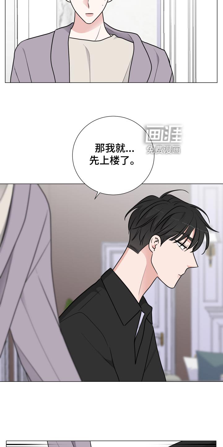 第36章：早饭