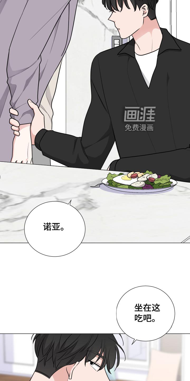 第36章：早饭