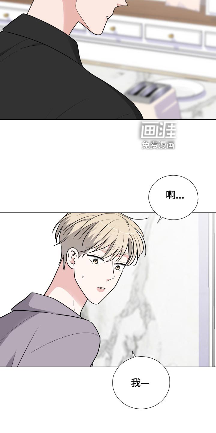 第36章：早饭