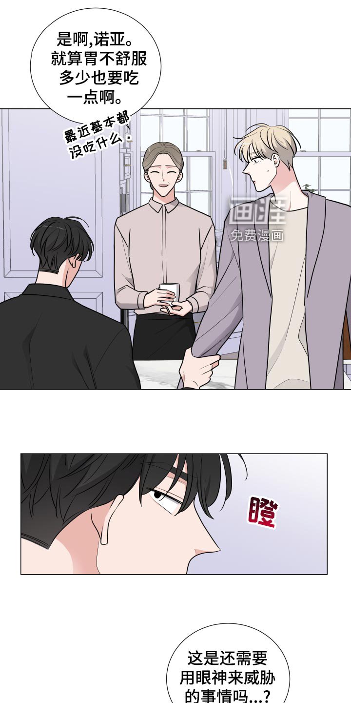 第37章：可爱的礼物