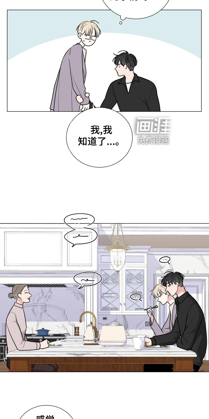 第37章：可爱的礼物