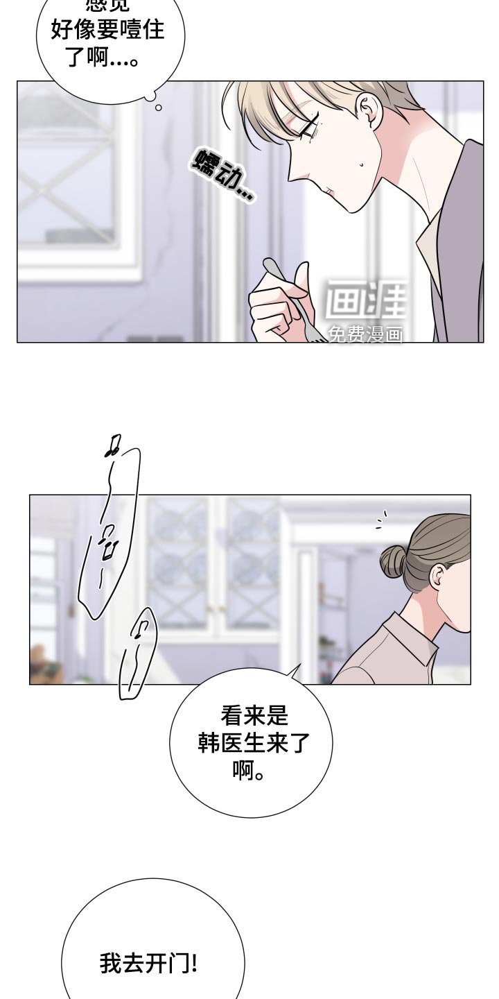 第37章：可爱的礼物