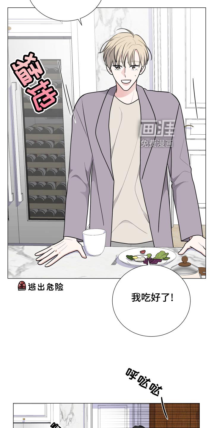 第37章：可爱的礼物