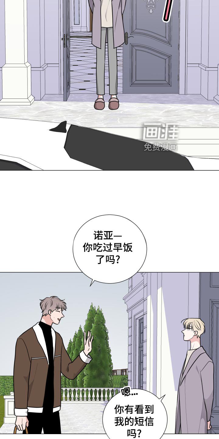 第37章：可爱的礼物