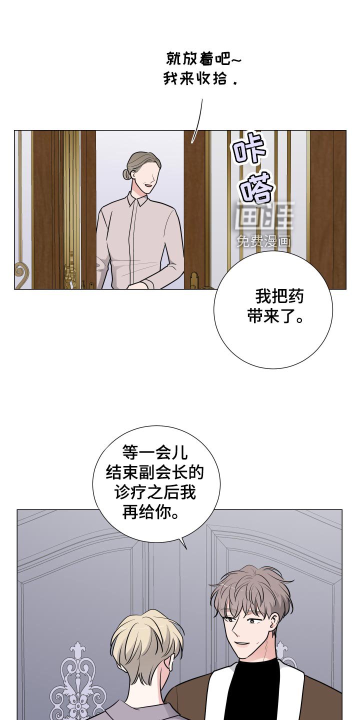 第37章：可爱的礼物