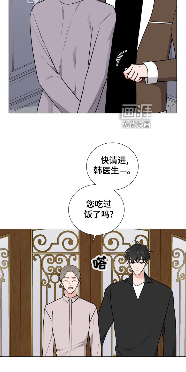第37章：可爱的礼物