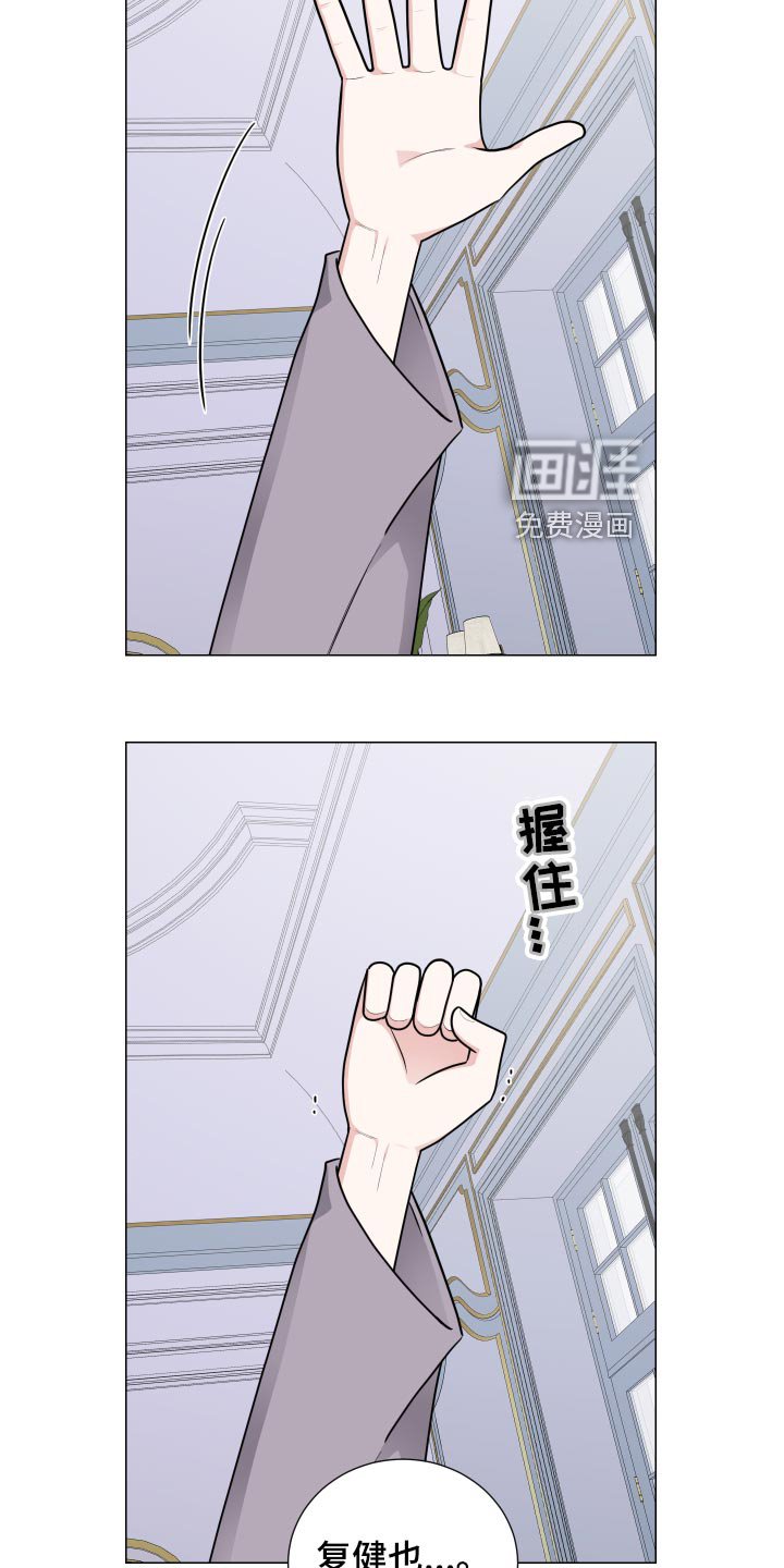 第37章：可爱的礼物