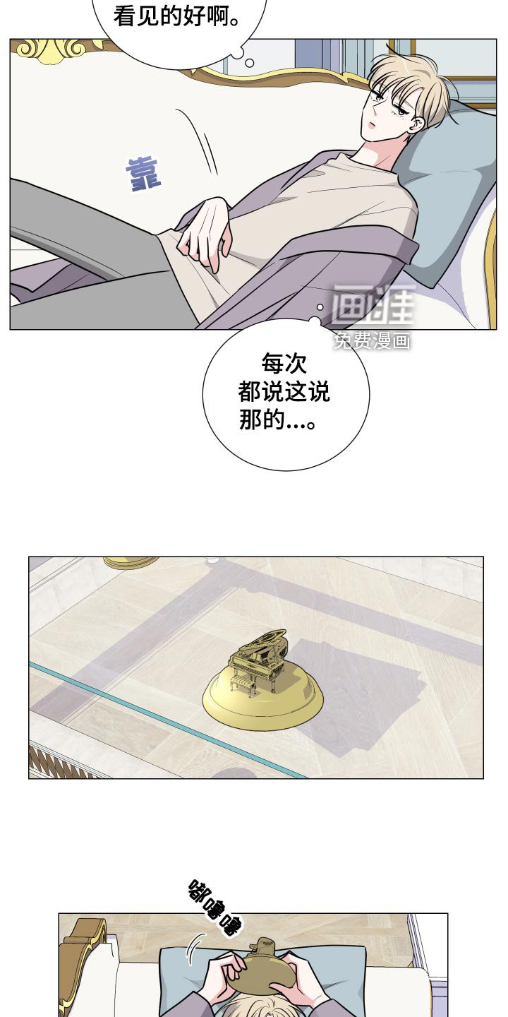 第37章：可爱的礼物