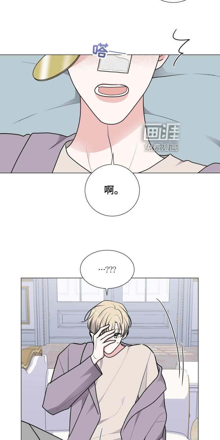 第37章：可爱的礼物