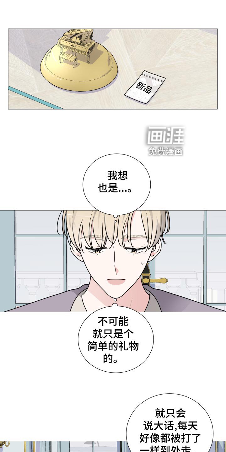 第38章：暗藏玄机
