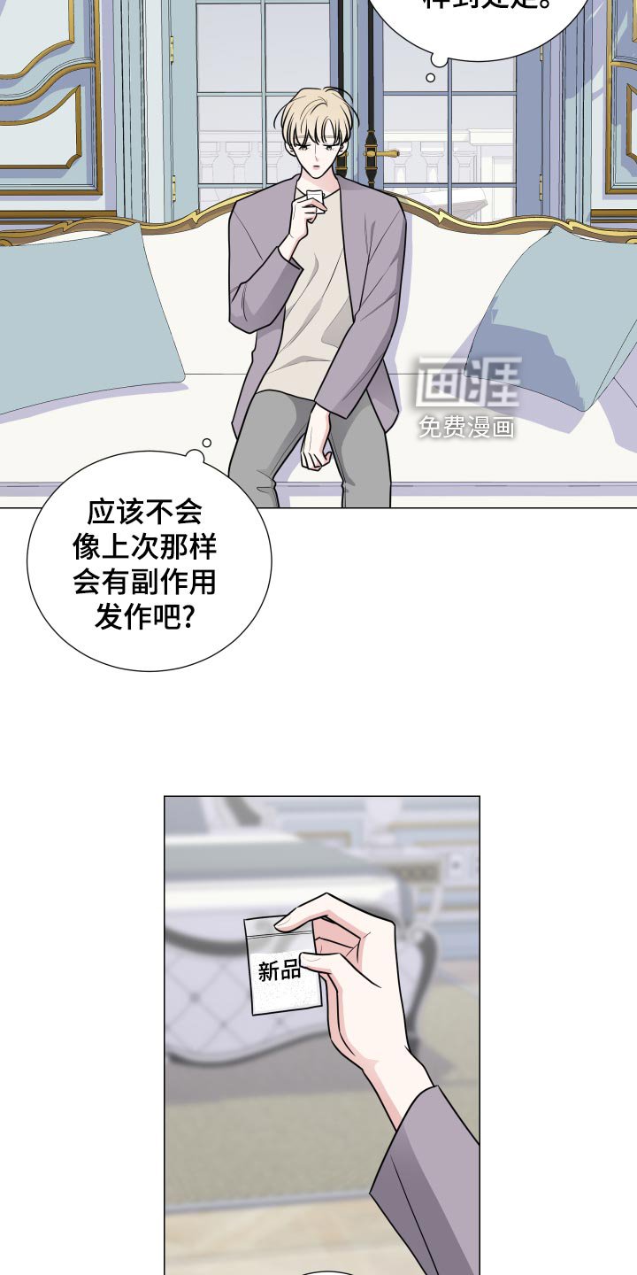 第38章：暗藏玄机
